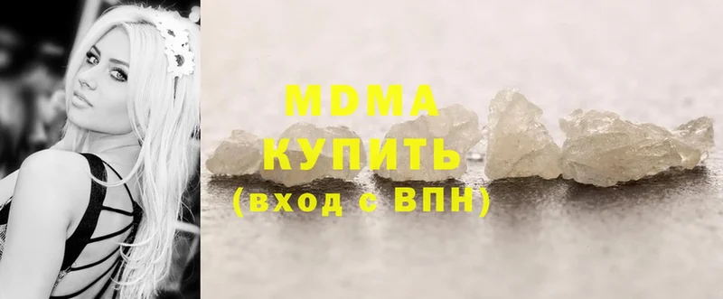 купить наркотики цена  Сегежа  МДМА crystal 